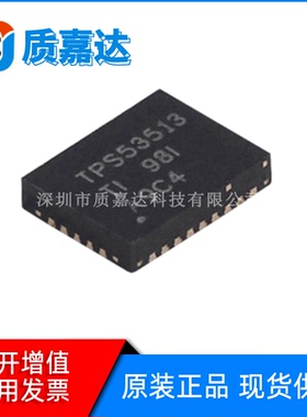 TPS53513RVER 封装VQFN-28 降压型DC/DC转换器 电源芯片 集成电路