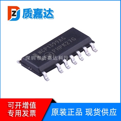 NCP1399ACDR2G 封装SOP-16 AC/DC控制器 稳压器IC芯片 集成电路