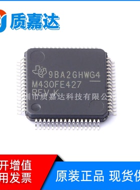 MSP430FE427IPMR 封装LQFP64 单片机MCU芯片 电子元件IC集成电路