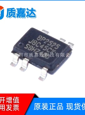 BP2525D 封装SOT33-5 辅助电源IC芯片 电子元器件配单 原装现货