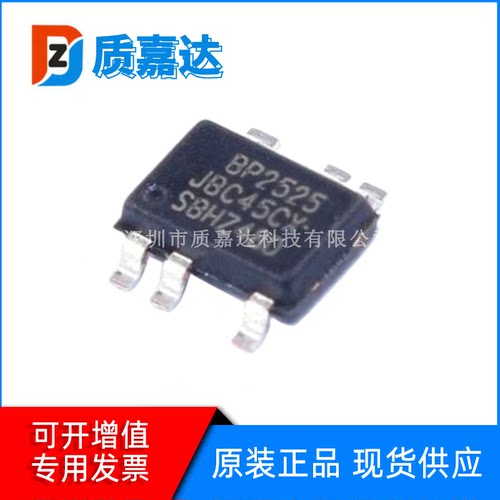 BP2525D 封装SOT33-5 辅助电源IC芯片 电子元器件配单 原装现货