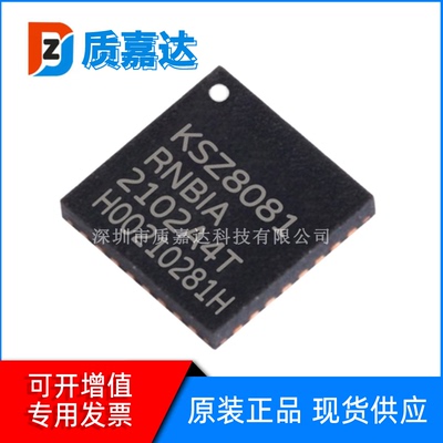 KSZ8081RNBIA-TR 封装QFN-32 射频收发器芯片 集成电路IC