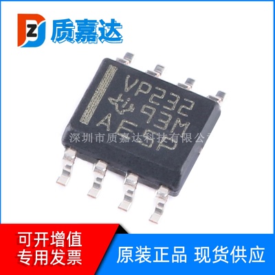 原装 SN65HVD232DR 233 11 24 32 72 75 78 82 257 接口芯片