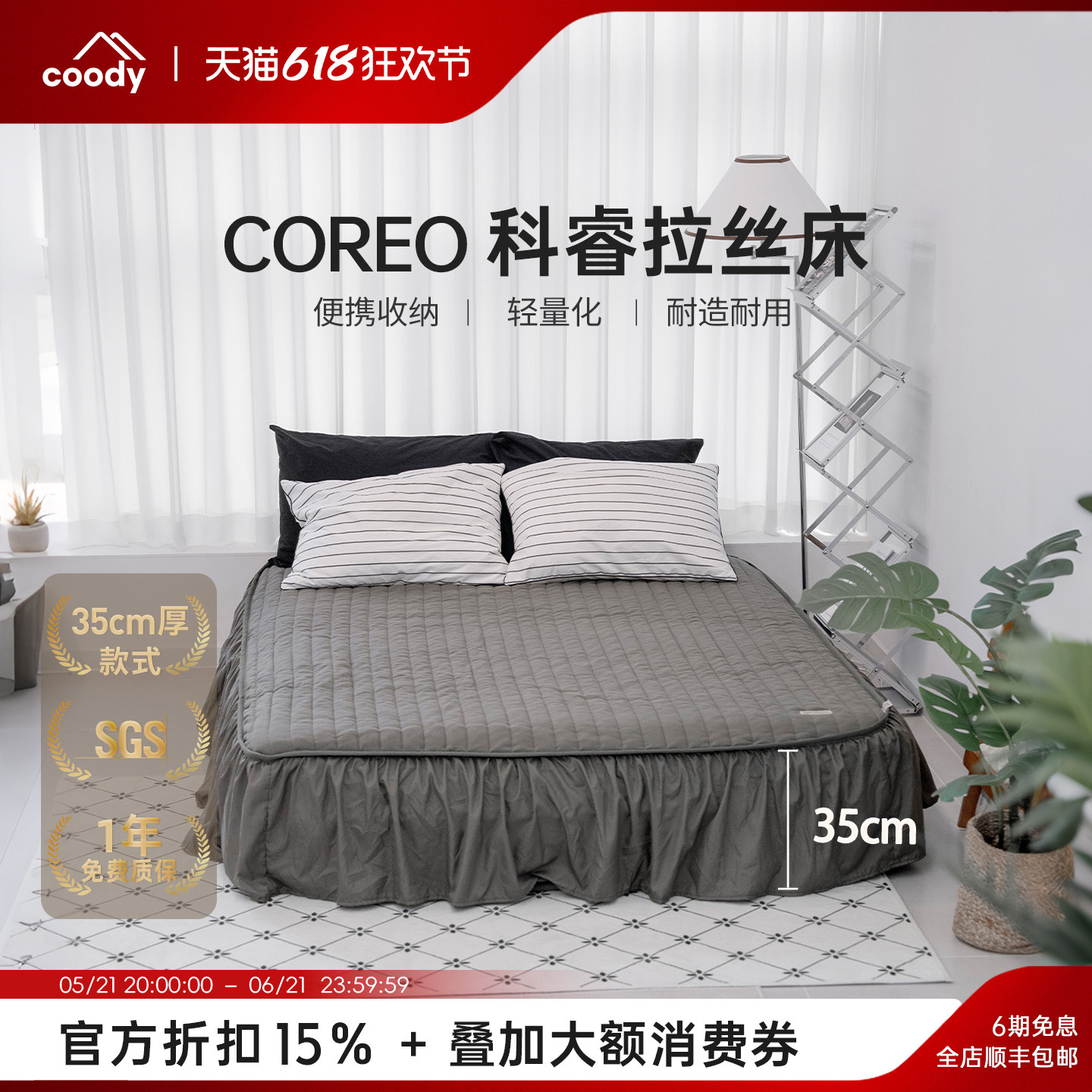 酷迪coody科睿拉丝床垫便携双人云床充气可拆卸床罩户外露营过夜
