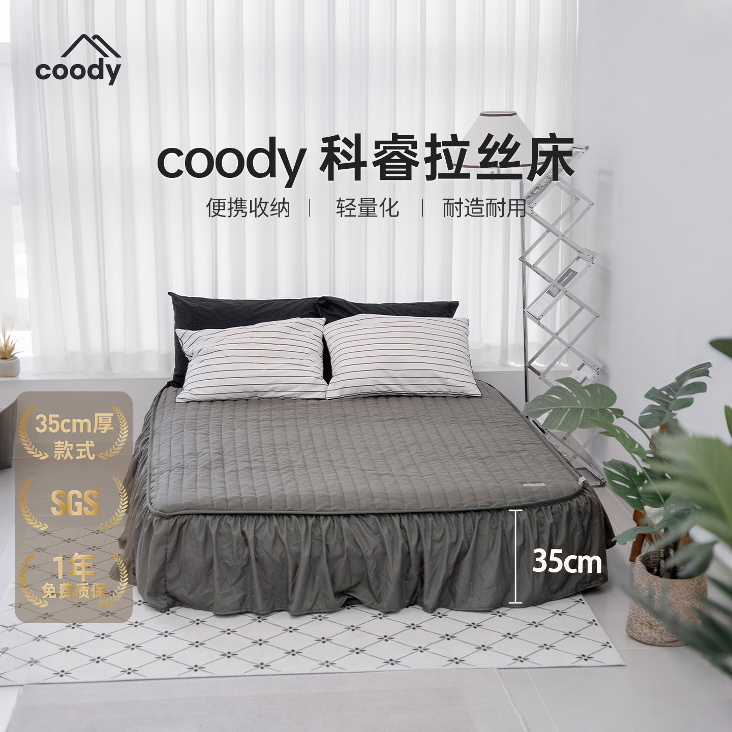 酷迪coody科睿拉丝充气床垫35cm露营过夜家用打地铺轻便便携自动