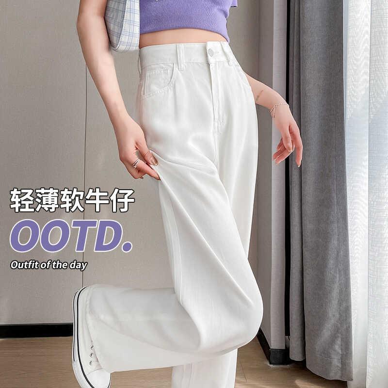 白色天丝牛仔裤女夏薄款2025新款高腰垂感小个子直筒冰丝阔腿裤子