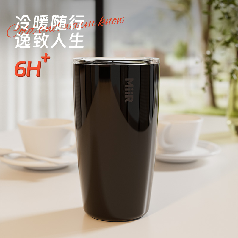 MiiR搪瓷咖啡杯办公室水杯