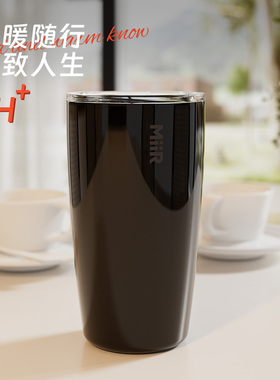 MiiR搪瓷咖啡杯办公室水杯不锈钢保温杯男泡茶杯咖啡冲饮水杯