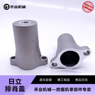 挖掘机配件排g肖盖 分配阀 日立EX200-5分配阀阀盖