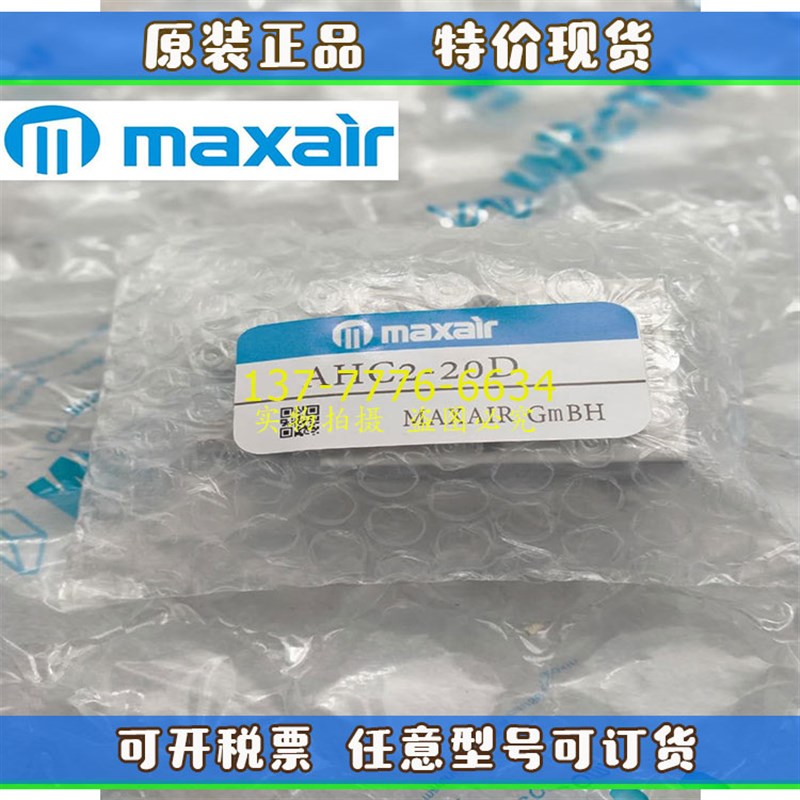 MAXAIR迈斯艾尔手指气缸AHC2-10D AHC2-16D ACH2P-20D/25D/32D/S