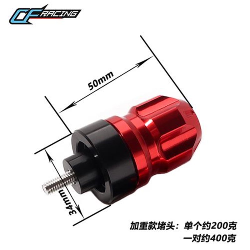 极核电动车AE4/AE2/AE8/AyE6/AE4i改装手把堵头平衡端子防摔手把