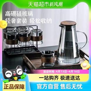 家用待客泡茶壶杯架托 包邮 耐高温玻璃杯冷m水壶简约轻奢水具套装