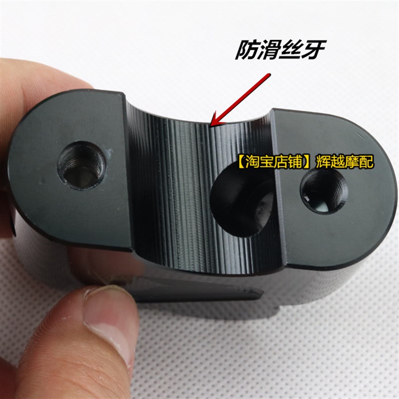 适用于龙嘉LJ250V途250V霸250改装车把增高码龙头W手把加高座配件