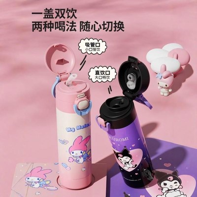 儿童保温饮水杯女孩学生小上学专用2024新L款吸管水壶316双饮杯子
