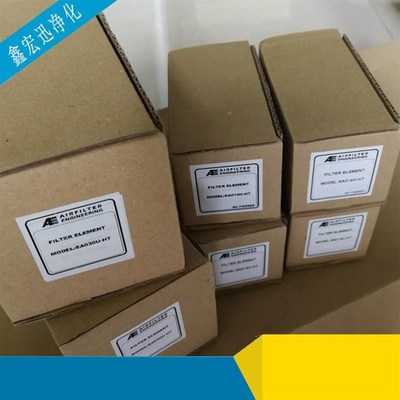 厂家销售 AIR FILTER滤芯 精E度0.01um滤芯 高温纤维滤芯