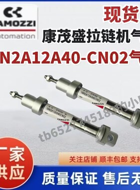 康茂盛气缸4c0M2L032A/040A/50/63A/080A/100A 40M2T200A0100-CN0