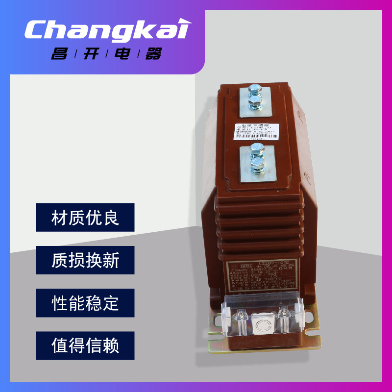 高压电流互感器f电流比LZZBJ9-10C2 5-600/5 750-3000/5