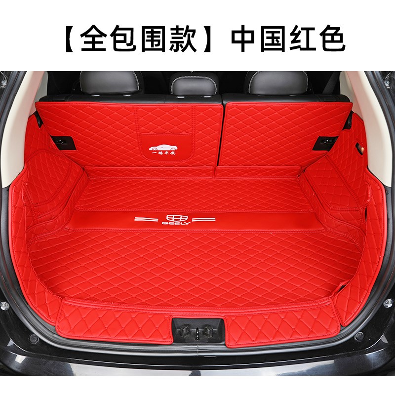 专用于2022-2021款哪吒Vpro全包围后备箱垫皮革防水Y内饰尾箱垫子