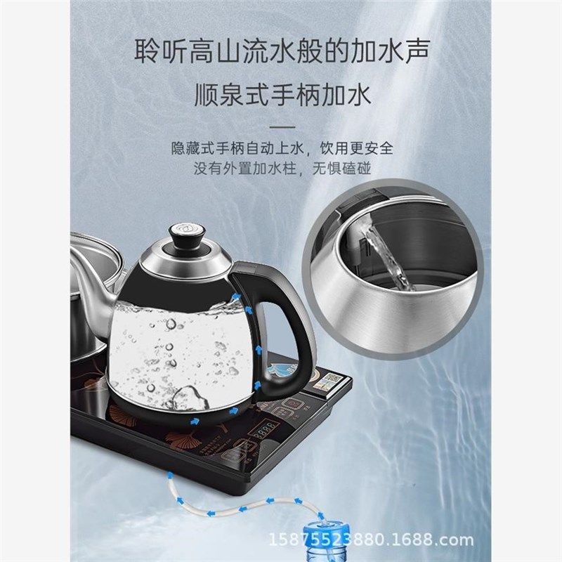 金灶FM-9全自动手柄上水电热烧水壶恒保温一体泡U茶专家用电茶炉