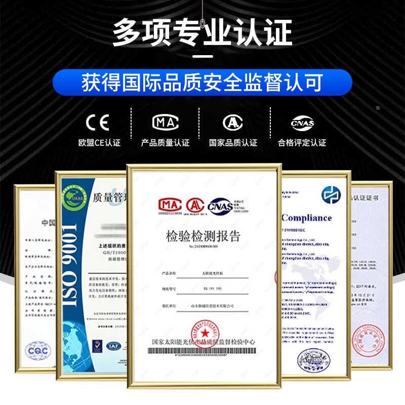 太阳能电池板光伏发电系统单r晶多晶12v24v家用充电池100w30w户外