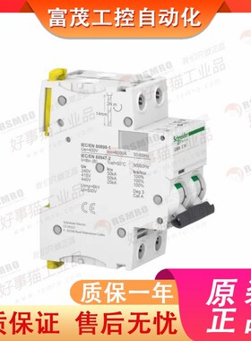 A9F7a4202施耐德MCB小型断路器2极2A,C型跳闸特性Acti9 IC60N 6kA