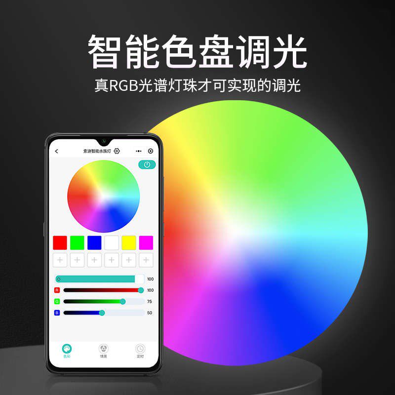 鱼缸智能水草灯真RGB调光全光谱led防水超亮Q照明支架水族箱专业