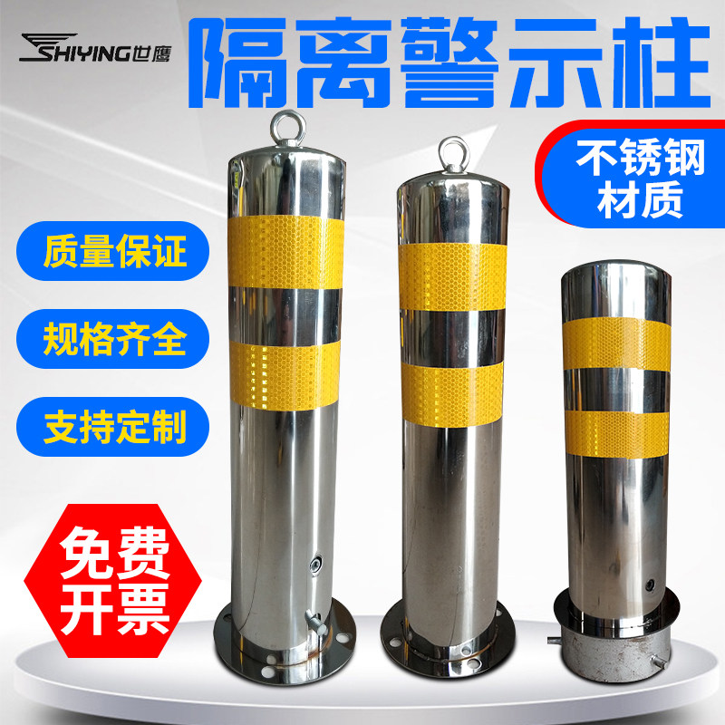 路口带锁扣铁柱加油站路障自w带锁不锈钢可定制橡胶路障地桩防撞