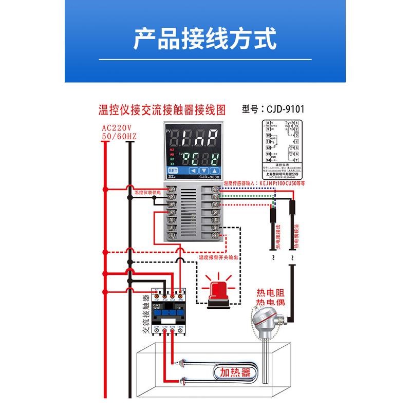 智能多功能温e控仪0-5V 0-3V 4-20MA输入液位显示温控器位式控制