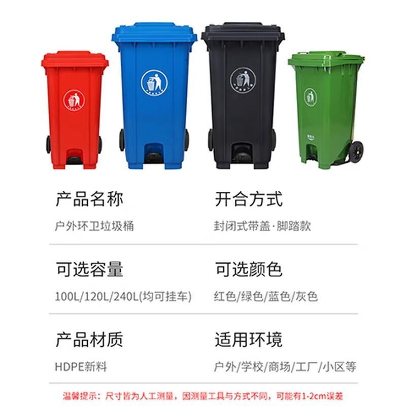 海斯迪克HKZ-15n2挂车带轮带脚踏环卫酒店厨房垃圾分类加厚大容量