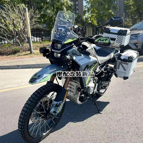 适用于春风450MjT改装前护杆雾灯支架 mt450射灯支架 辅助灯杆配