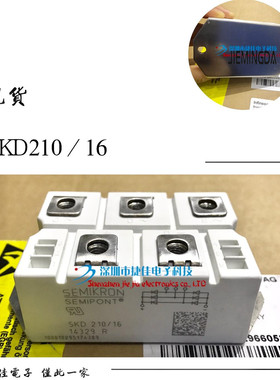 SKD110/16 SKD160/16 SKD210/18 MSD200-16 MMMD150F160F MDS100-