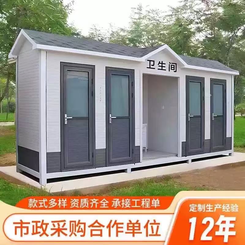 成品苹果仓移h动厕所一体式户外卫生间景区环保公厕生态洗手间定