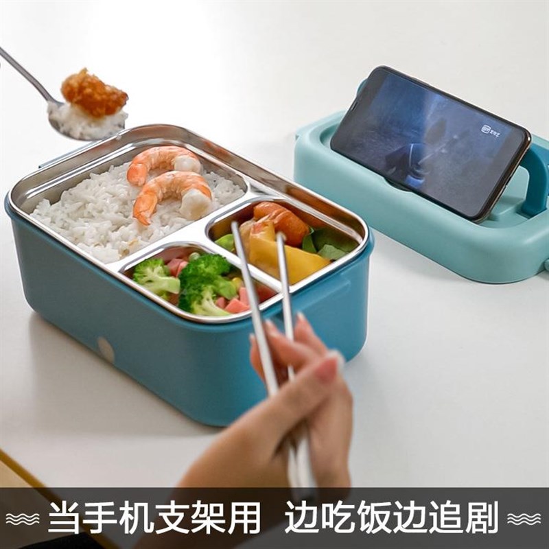 电加饭盒免注水车载电热饭盒便携式上班当族学AMR60-21Z生无线充