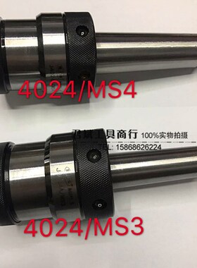 攻丝机用丝锥夹头J4024L/柄30/M5- M16N快换丝锥夹头/攻丝夹头/配