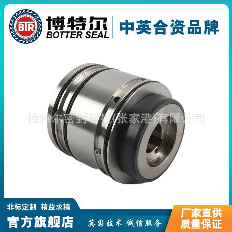博特尔机械密封 ZPL-00v6-28 集装式机械密封件 泵用 品质保证