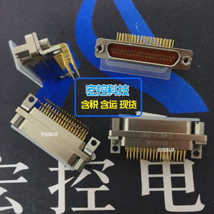 矩形连接器 J30J-37ZKWP14-J J3C0J-37ZKW-J 板后安装37针接插件