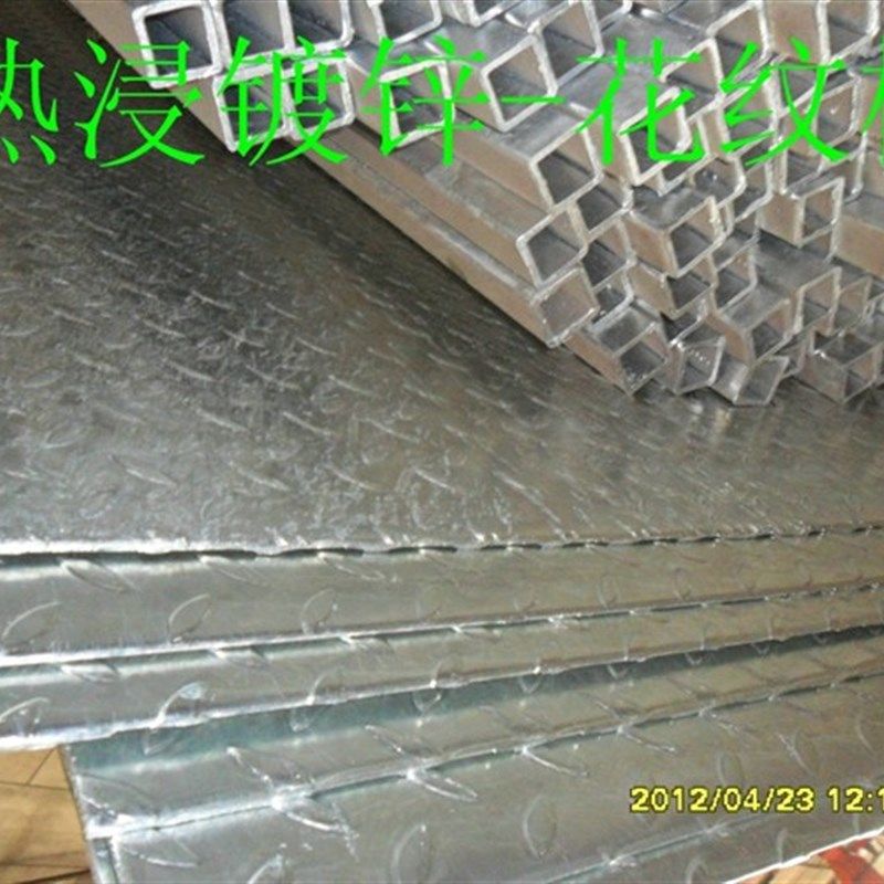 供应花纹板3*1260*6000现货 花纹板3*10W60*6000,金属材料及制品,钢板,淘宝优惠券,粉丝福利购,淘宝优惠卷