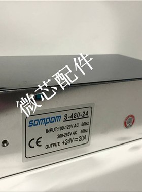 S-480-24开关电源24qV20A SOMPOM直流电机集中供电LED监控工控变