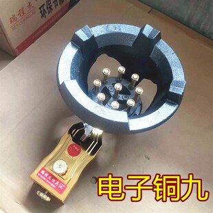 商用高速爆炒炉液化气煤气猛火灶简易单个灶台支架子W天然气老虎