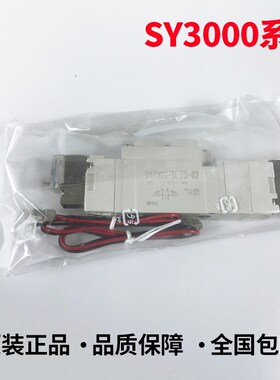 国产SMC电磁阀SY3120/3220/3320/3420/3520-3/4/5/6LZD-M5Z-C4-C6