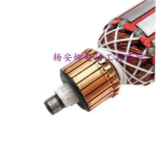 适创造C2702雷亚坦克2701电锤转子 双M离合轻型定子冲击电机配件