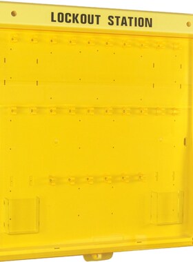 壁挂组合式塑料挂板挂锁工作站BD-B202隔J离锁具管理箱BD-B201