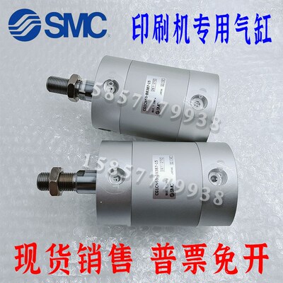 小森印刷机配件气缸CM2E20-32-DCN448CNG CM2C20-N3139-25小森机