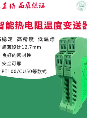 CZ2083.A输出 电流源信号B输出隔离器(输入输出信号可组态)