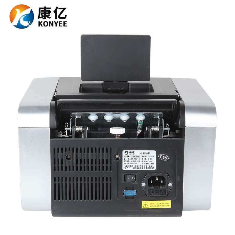 【2025新版银行高端B类支持202F0新币】康亿点钞机验钞机银行B