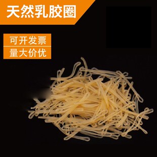 100胶塑d料天然橡胶密封圈橡胶垫圈不易断乳包密封圈北塔皮筋