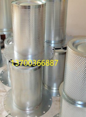空压机油气分d离器滤芯3221129500 油分芯2911007501 2911006800