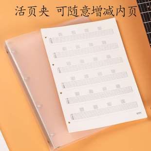 极速吉他谱本f六线谱本吉他本吉他6线谱本空白本六线谱书写谱夹本