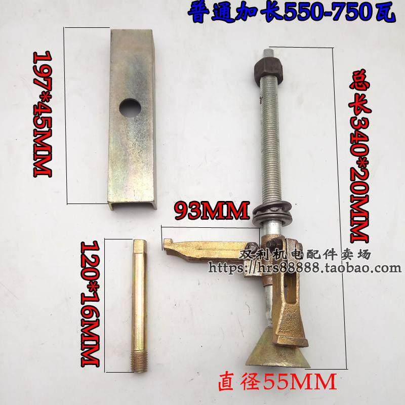 上新水泵定子拉马370550750w水泵铁芯拉码电机水泵维修工具