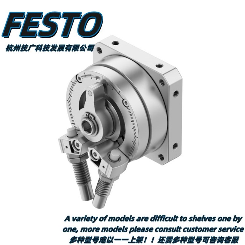 FESTO阀e岛底板多针插头 CPV14-VI-P8-1/8-C 费斯托 539501